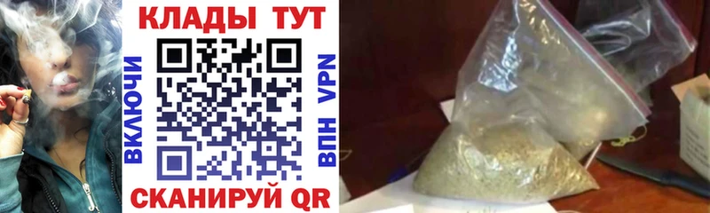 Купить наркотик аптеки Кушва Alpha PVP  АМФ  Экстази  Меф мяу мяу 