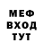МЕТАДОН VHQ Deeps ah