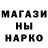 КЕТАМИН VHQ muxa Zhelezkov