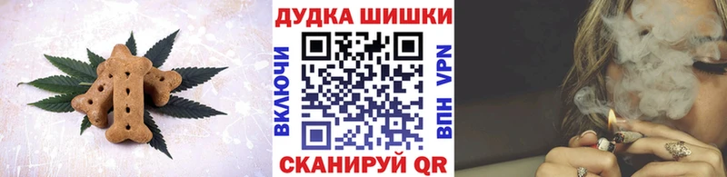Еда ТГК марихуана  Кушва 