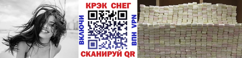 где найти   Кушва  Cocaine Fish Scale 
