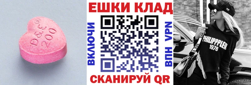 закладки  Кушва  Экстази 300 mg 