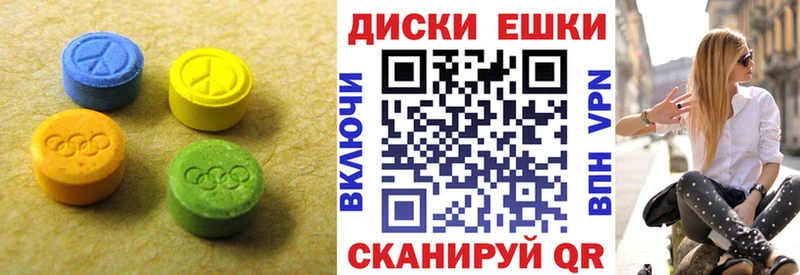 Экстази 300 mg Кушва