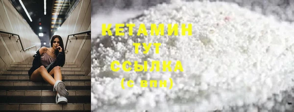 амфетамин Майский