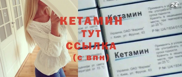 метадон Балахна
