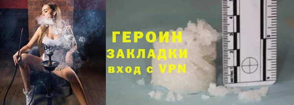 метадон Балахна