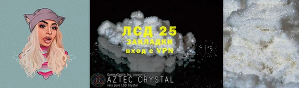 метадон Балахна