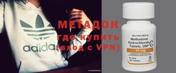 метадон Балахна