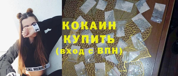 метадон Балахна