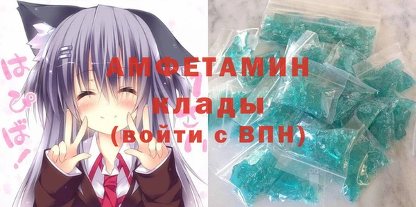 ГАЛЛЮЦИНОГЕННЫЕ ГРИБЫ Балабаново