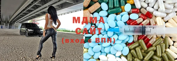 метадон Балахна