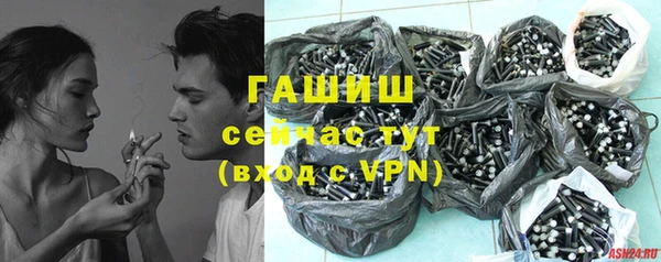 ГАЛЛЮЦИНОГЕННЫЕ ГРИБЫ Балабаново
