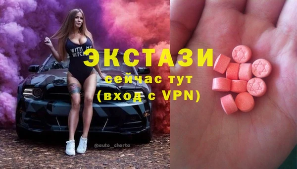 ГАЛЛЮЦИНОГЕННЫЕ ГРИБЫ Балабаново