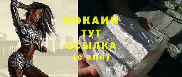 ГАЛЛЮЦИНОГЕННЫЕ ГРИБЫ Балабаново