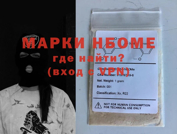 ГАЛЛЮЦИНОГЕННЫЕ ГРИБЫ Балабаново