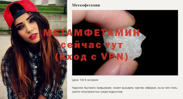 ГАЛЛЮЦИНОГЕННЫЕ ГРИБЫ Балабаново
