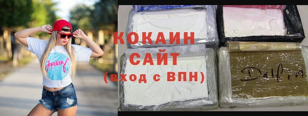 метадон Балахна