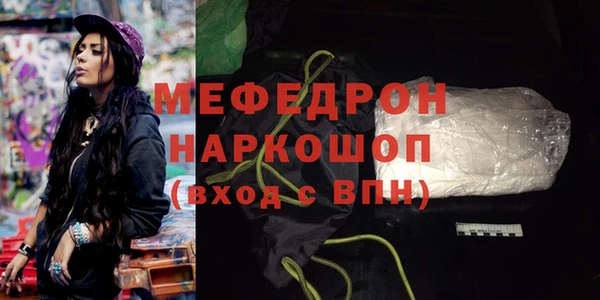 ГАЛЛЮЦИНОГЕННЫЕ ГРИБЫ Балабаново