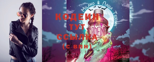 метадон Балахна