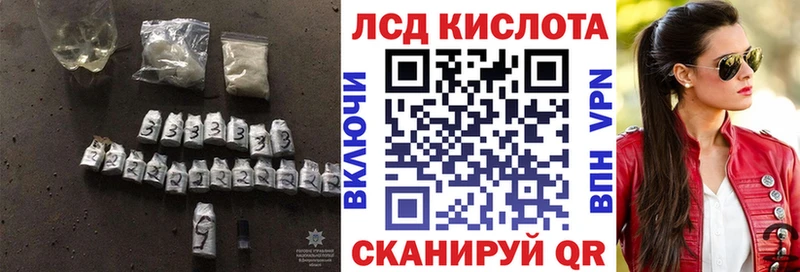 Лсд 25 экстази ecstasy  Кушва 
