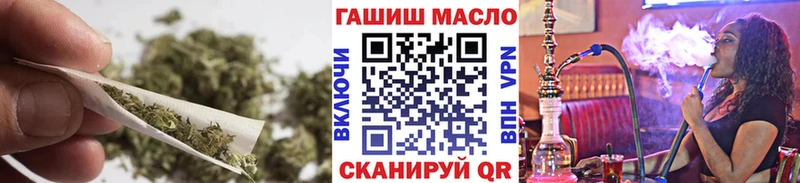 закладки  Кушва  ТГК вейп 