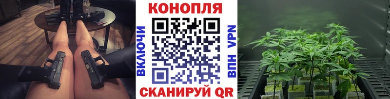 мориарти формула  наркошоп  Кушва  Конопля OG Kush 